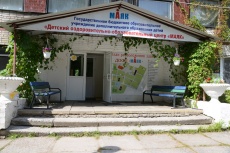 Majak Molodeghnoe 